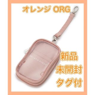 ジェラートピケ(gelato pique)の【新品未開封★タグ付】ジェラートピケ　アクスタケース　キャリーポーチ　オレンジ(ポーチ)