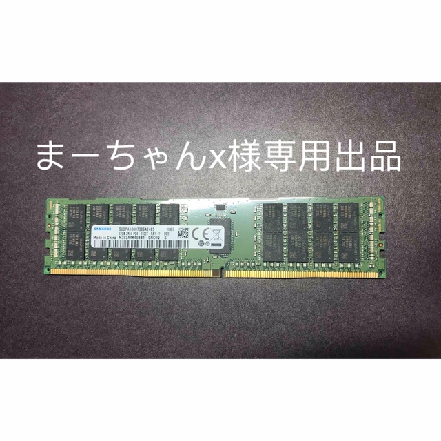 お年玉セール特価】 ECC REG DDR4 2Rx4 PC4-2400T 32GB×2枚=64GB fawe.org