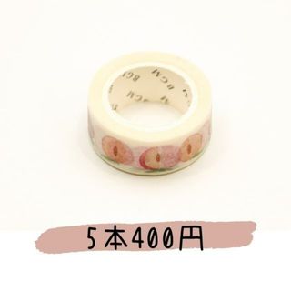 BGMマスキングテープ　#384 よりどり5本400円(テープ/マスキングテープ)