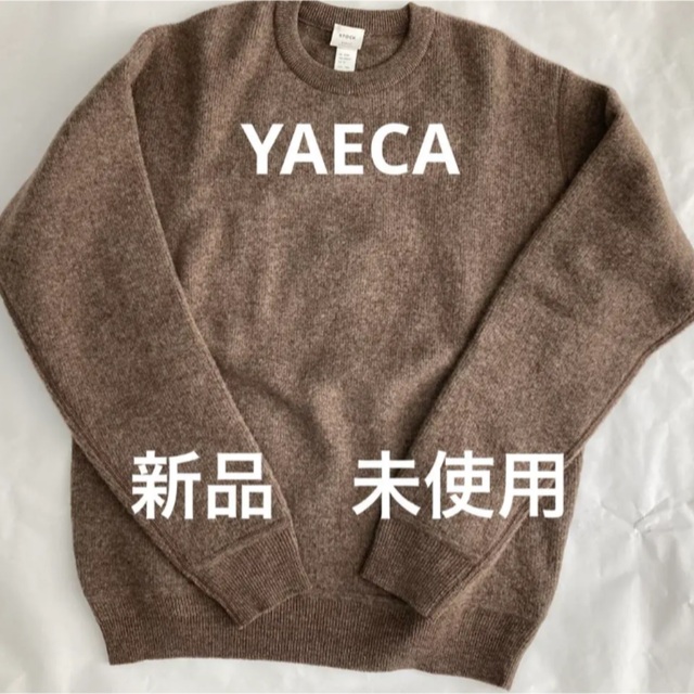 YAECA 新品セーター