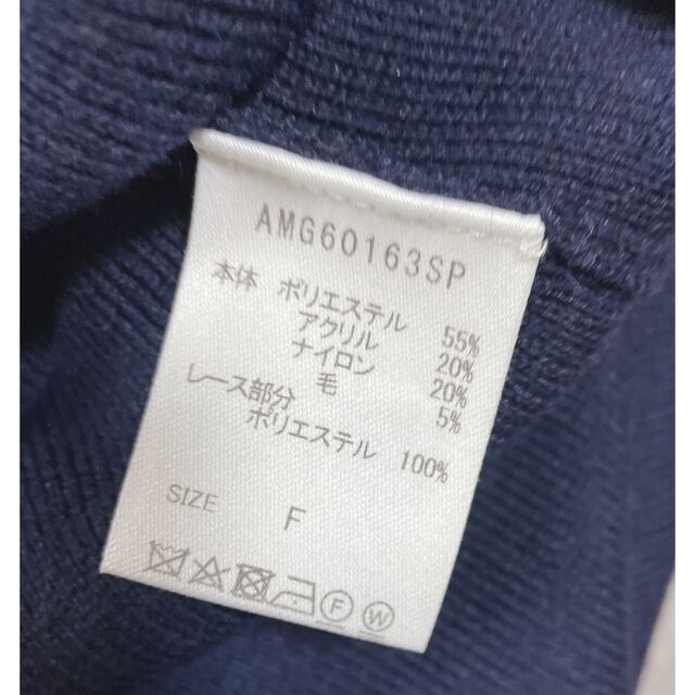 Andemiu(アンデミュウ)のAndemiu トップス レディースのトップス(カットソー(長袖/七分))の商品写真