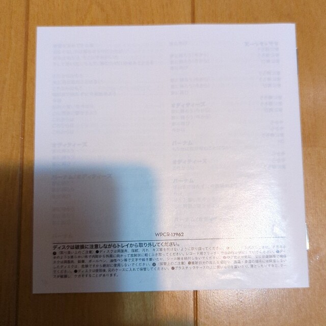 「グレイテスト・ショーマン」オリジナル・サウンドトラック エンタメ/ホビーのCD(映画音楽)の商品写真