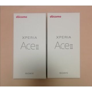 XPERIA Ace Ⅱ 2台セット