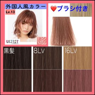 シセイドウ(SHISEIDO (資生堂))のアルティスト　ヘアカラー　白髪染め　ホワイトブリーチ　【１３）CP】⭐️セール中(カラーリング剤)