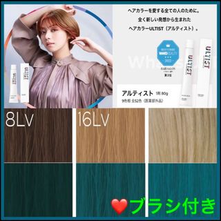 シセイドウ(SHISEIDO (資生堂))のアルティスト　ヘアカラー　白髪染め　⭐️ホワイトブリーチあります　【シアン】(カラーリング剤)