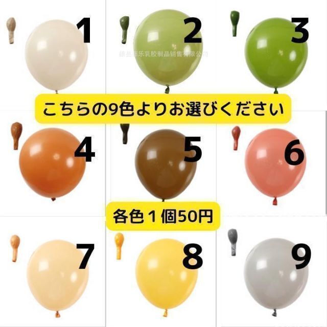 トップ 数字7 くすみバルーン ベージュ 誕生日 数字 80センチ ナンバーバルーン ▲数字9▲くすみバルーン ベージュ 誕生日 数字 80センチ ナンバーバルーン
