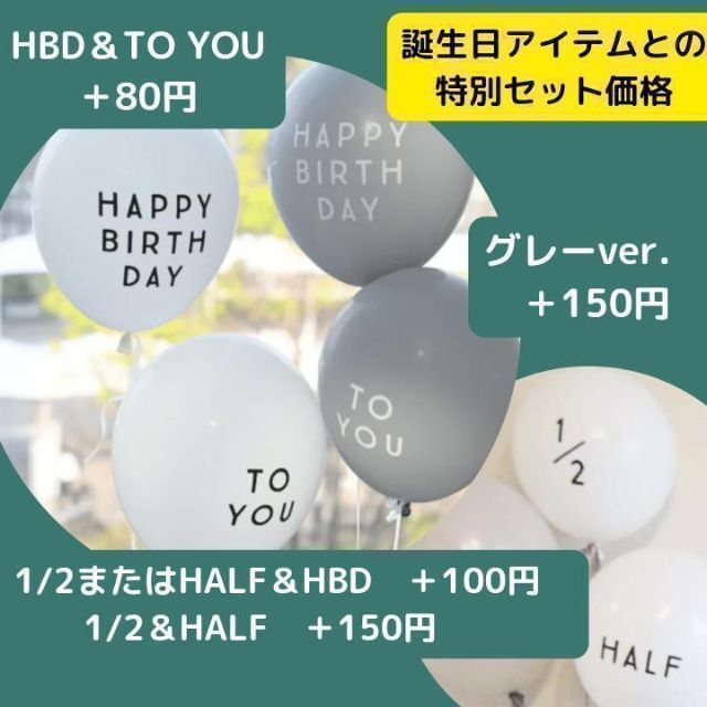 驚きの値段】 ナンバーバルーン くすみ ホワイトベージュ 誕生日 数字 風船 1m ナンバーバルーン くすみ ホワイトベージュ 誕生日 数字 風船 1m