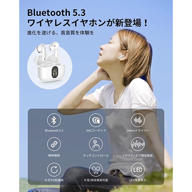 【最新型Bluetooth5.3技術】 ワイヤレスイヤホン スマホ/家電/カメラのスマホアクセサリー(ストラップ/イヤホンジャック)の商品写真