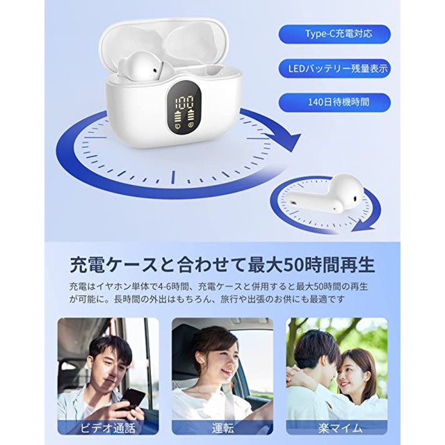 【最新型Bluetooth5.3技術】 ワイヤレスイヤホン スマホ/家電/カメラのスマホアクセサリー(ストラップ/イヤホンジャック)の商品写真