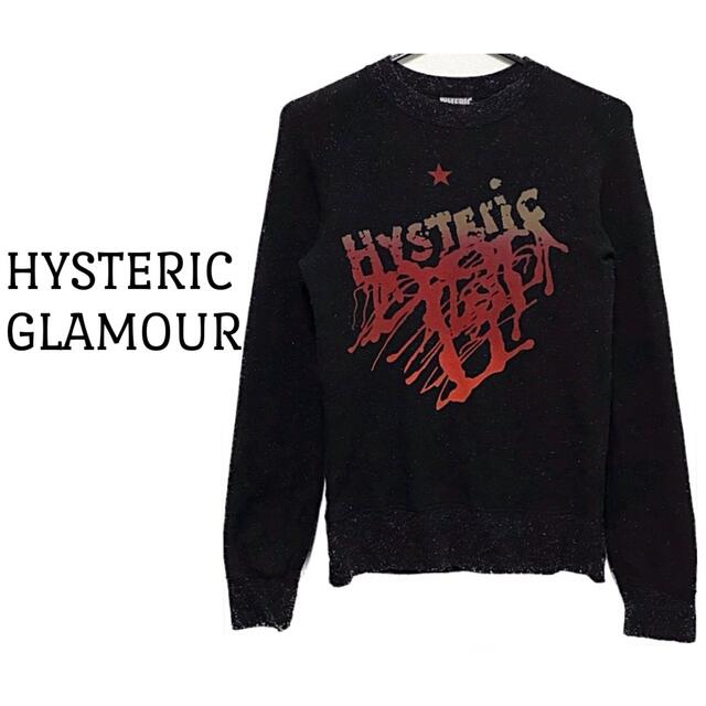 HYSTERIC GLAMOUR - ヒステリックグラマー【美品】ペイント ロゴ 