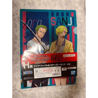 バンダイ(BANDAI)のH賞　ゾロ×サンジ　クリアファイル&ステッカーセット　(クリアファイル)