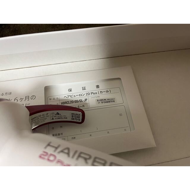 Lumiere Blanc(リュミエールブラン)のヘアビューロン　2Dplus 34mm スマホ/家電/カメラの美容/健康(ヘアアイロン)の商品写真