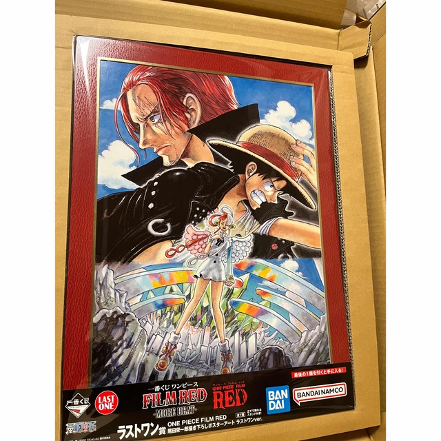 一番くじ ワンピース FILM RED MORE BEAT 1ロッ卜販促品無 | tspea.org