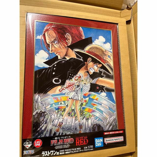 ONE PIECE(ワンピース)の一番くじ　 ワンピース　FILM RED MORE BEAT 1ロッ卜販促品無 エンタメ/ホビーのおもちゃ/ぬいぐるみ(キャラクターグッズ)の商品写真