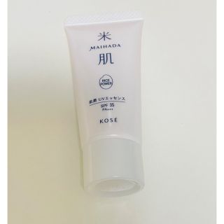 コーセー(KOSE)の米肌 肌潤UVエッセンス 15g(化粧下地)