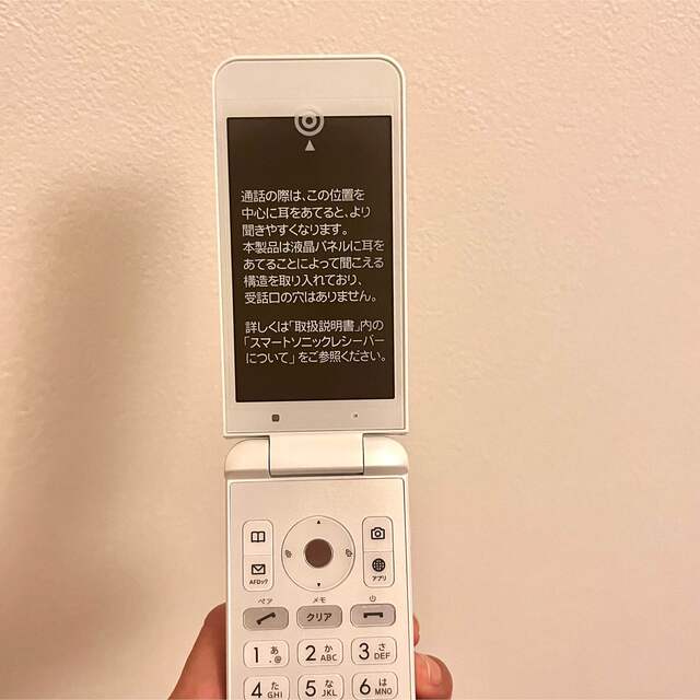 DIGNO phone ガラホ　SIMフリー 3