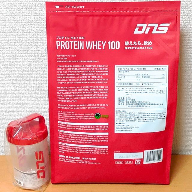 DNS(ディーエヌエス)のDNS プロテイン ホエイ100 リッチバニラ+抹茶風味 3150g+シェイカー 食品/飲料/酒の健康食品(プロテイン)の商品写真