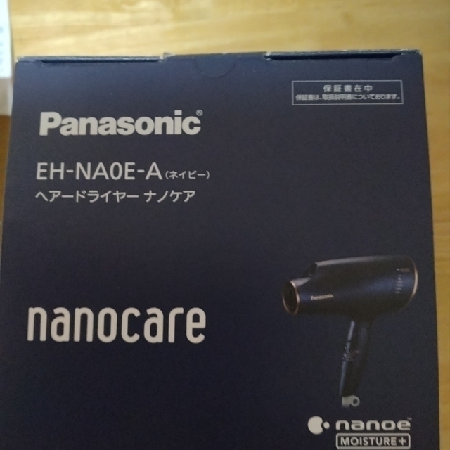 パナソニック ヘアードライヤー ナノケア ネイビー EH-NA0E-A(1台)