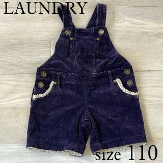 ランドリー(LAUNDRY)のLAUNDRYランドリー オーバーオール サロペット 110cm(パンツ/スパッツ)