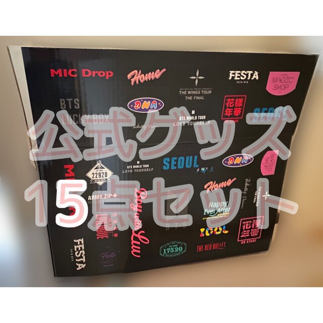 お得】 ⭐︎SUGA⭐︎HOUSE OF BTSポップアップストア購入クッション ...
