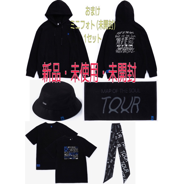BTS MOS MAP OF THE SOUL フーディー バケハ スローガン-