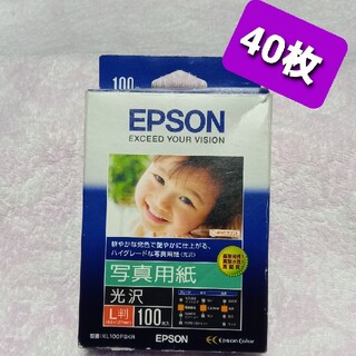 エプソン(EPSON)のEPSON 写真用紙 KL100PSKR(その他)