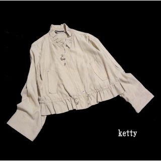 ケティ(ketty)のお値下げ◆KETTY/ケティ◆ レディースM 美品♪さらてろジャンパー(ブルゾン)