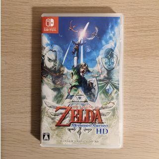 ゼルダの伝説 スカイウォードソード HD Switch(家庭用ゲームソフト)