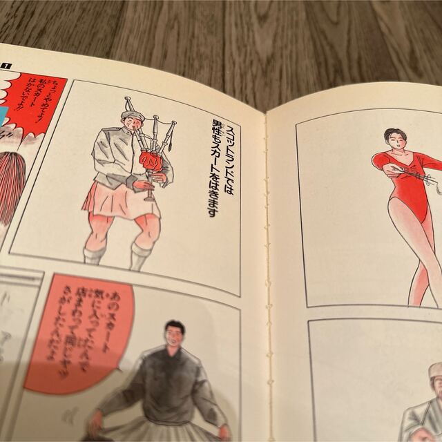 王様はロバ はったり帝国の逆襲 なにわ小吉 エンタメ/ホビーの漫画(全巻セット)の商品写真