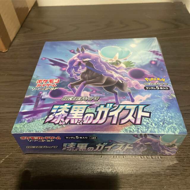 ポケモンカード 漆黒のガイスト　未開封 BOX シュリンク付き　5箱