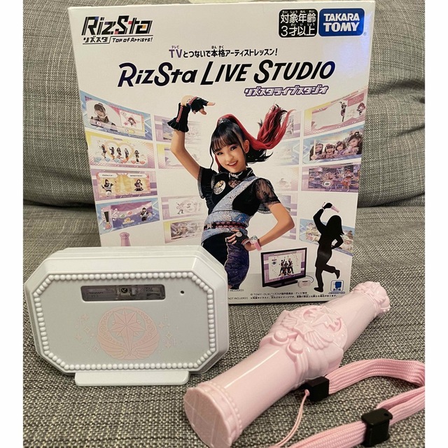 箱あり★RizSta リズスタライブスタジオ