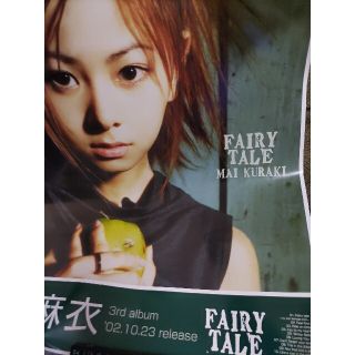 週末限定直輸入♪ レア特別版!倉木麻衣FAIRY TALE2002年アルバム購入