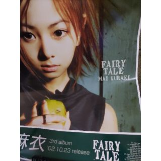 レア特別版！倉木麻衣FAIRY TALE2002年アルバム購入特典ポスター非売品