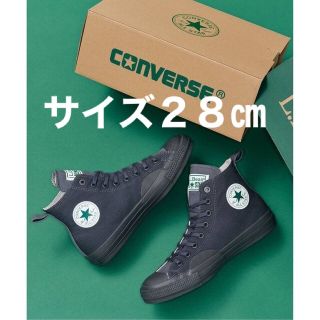 コンバース(CONVERSE)のコンバース　ALLSTAR100 L.L.Bean HI(スニーカー)