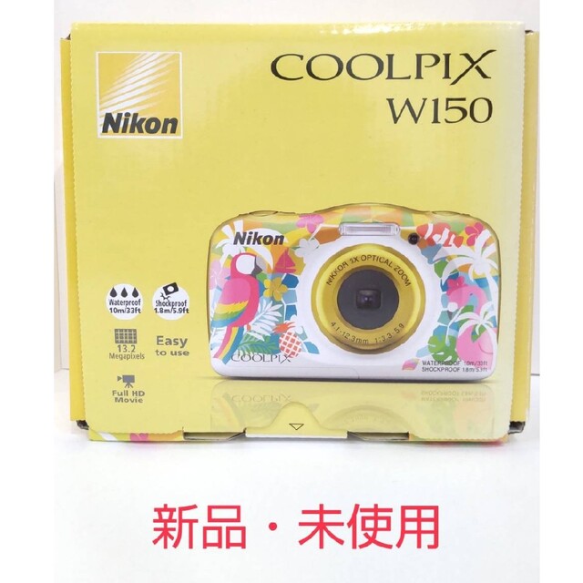 【新品・未使用】Nikon COOLPIX W150 RESORTNikon