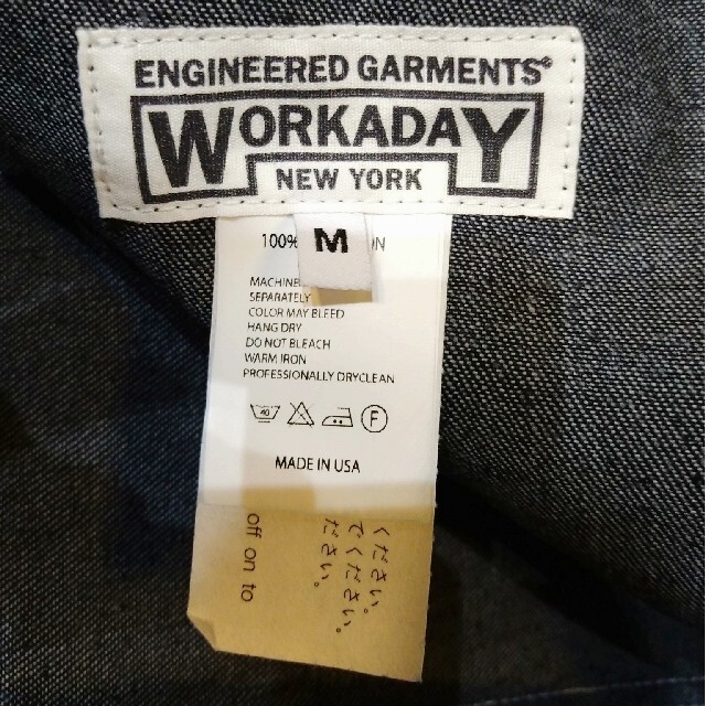 Engineered Garments(エンジニアードガーメンツ)のENGINEERED GARMENTS メンズのパンツ(デニム/ジーンズ)の商品写真