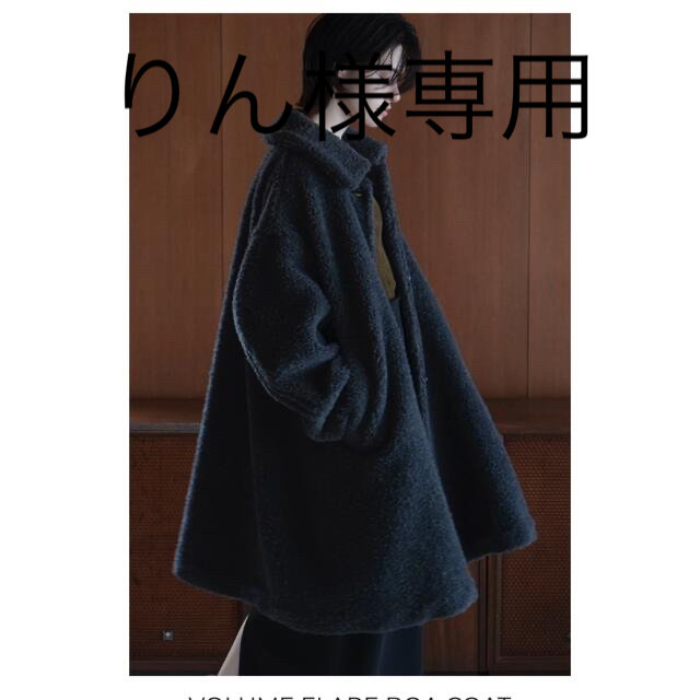 CLANE - 【専用】CLANE/クラネ/VOLUME FLARE BOA COATの通販 by