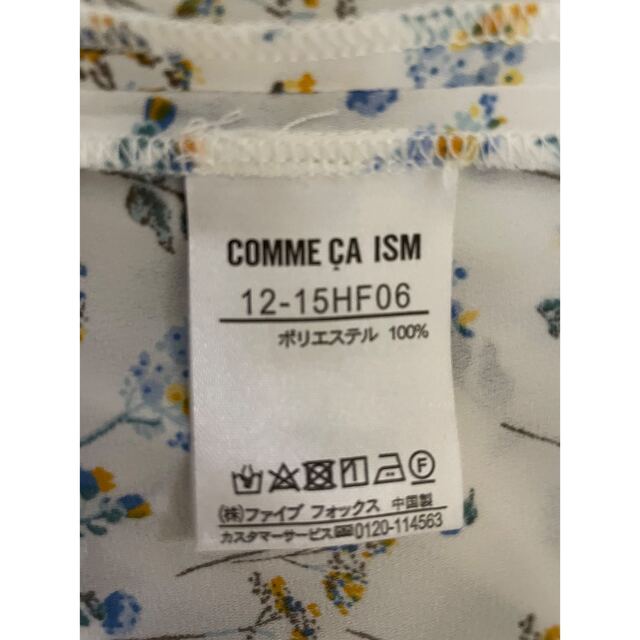 COMME CA ISM(コムサイズム)のCOMME CA ISM 花柄長袖ブラウスレディースM レディースのトップス(シャツ/ブラウス(長袖/七分))の商品写真