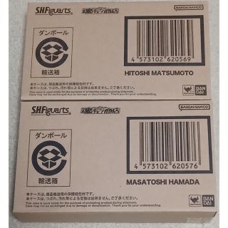 BANDAI - S.H.Figuarts 松本人志&浜田雅功セット