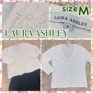 ローラアシュレイ(LAURA ASHLEY)のLAURA ASHLEY フラワーモチーフカーディガン(カーディガン)