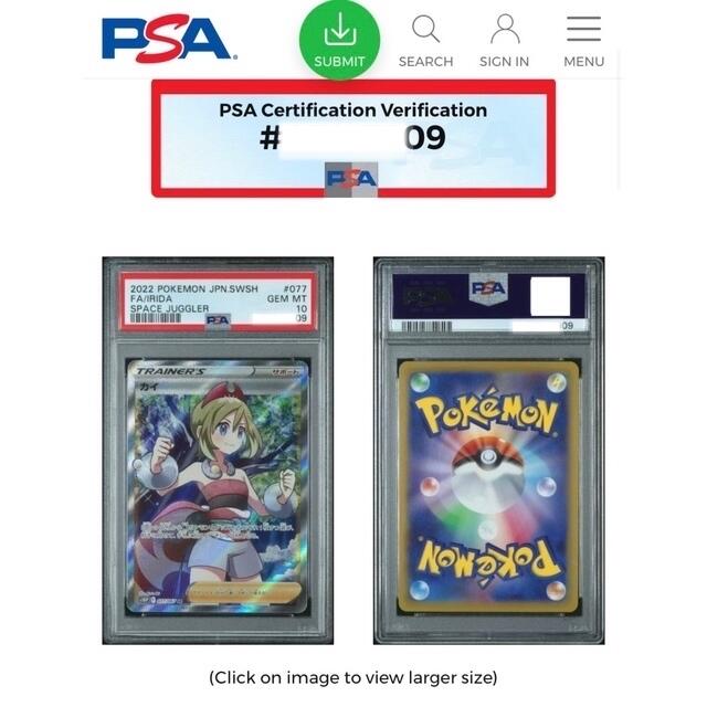 ポケモン(ポケモン)のポケモンカード カイ SR PSA10 【未使用】 エンタメ/ホビーのトレーディングカード(シングルカード)の商品写真