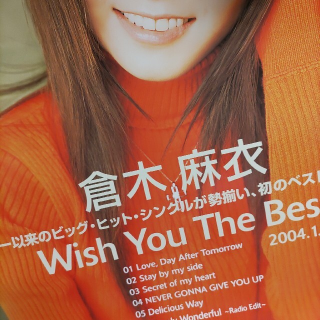 倉木麻衣アルバムWish You The BestベストALBUM告知ポスター☆