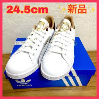 アディダス(adidas)の✨新品✨アディダス オリジナルス スタンスミス スニーカー べっ甲　GY5909(スニーカー)