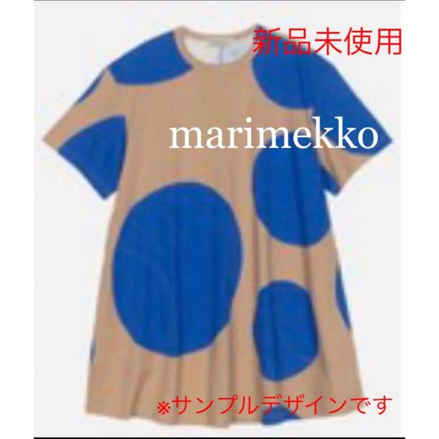 チュニック Marimekko Kioski マリメッコ チュニック ワンピース