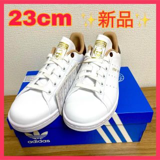 アディダス(adidas)の✨新品✨アディダス オリジナルス スタンスミス スニーカー べっ甲　GY5909(スニーカー)