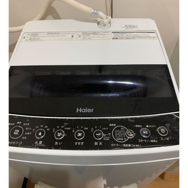 Haier 2020年式 洗濯機 5.5キロ umbandung.ac.id
