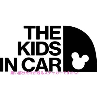 THE KIDS IN CAR   ★キッズインカー ステッカー1枚(その他)