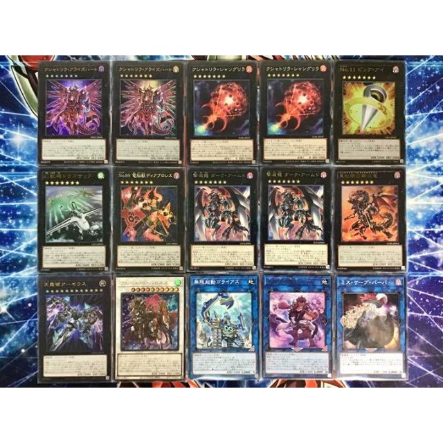 本格構築 【クシャトリラ】デッキ メイン&EX15枚&二重スリーブ セット