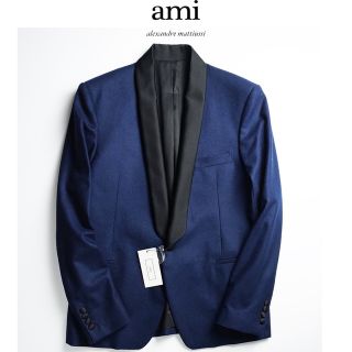 アクネ(ACNE)の新品11万AMI Alexandre Mattiussiアミショールジャケット(テーラードジャケット)