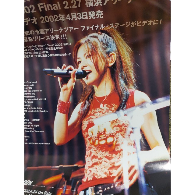 倉木麻衣ライブビデオLoving You… Tour 2002告知ポスター横浜☆